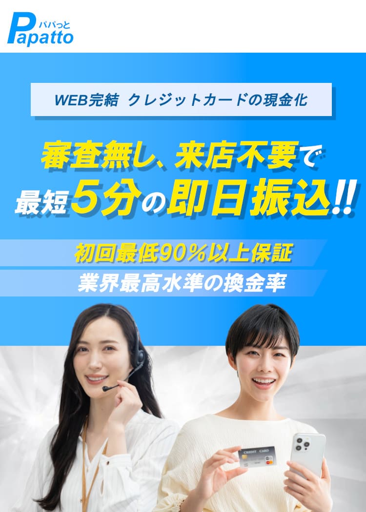 LPメインビジュアル（ヘッダー＋ヒーロー統合画像）