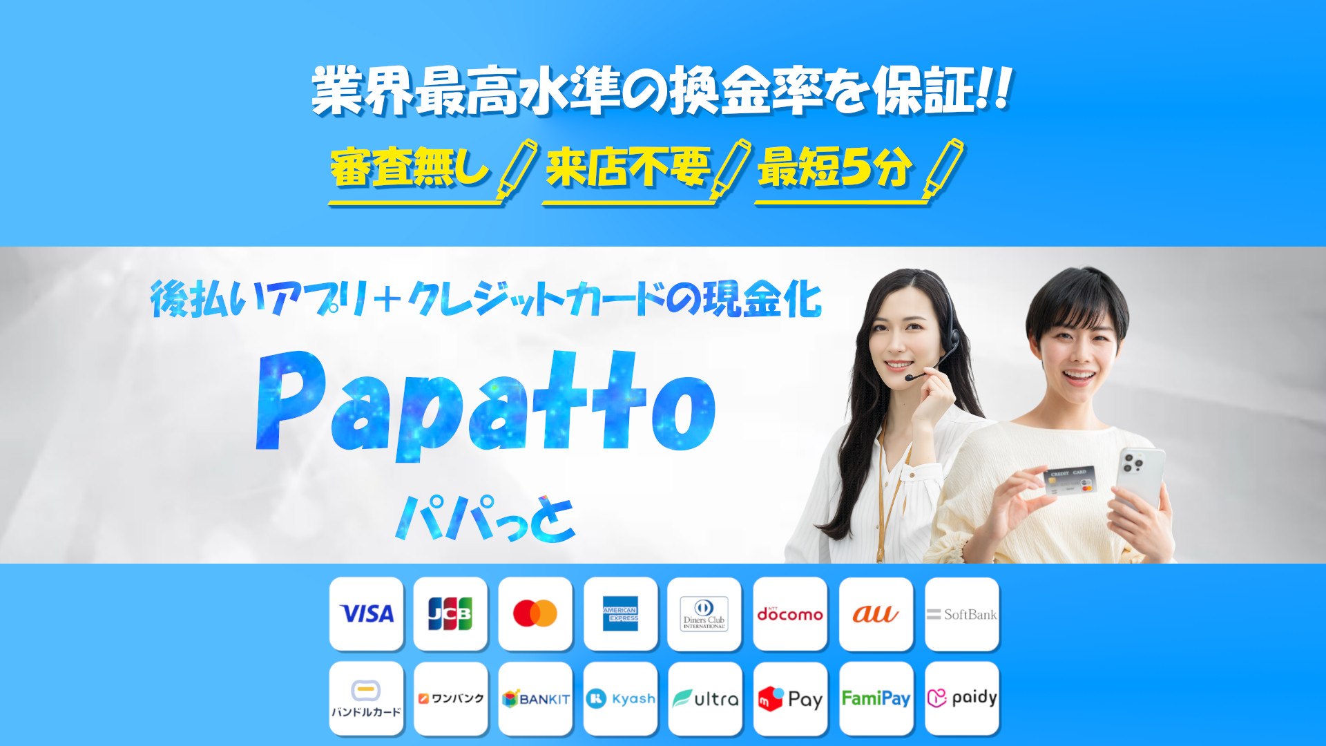 LPメインビジュアル（ヘッダー＋ヒーロー統合画像）