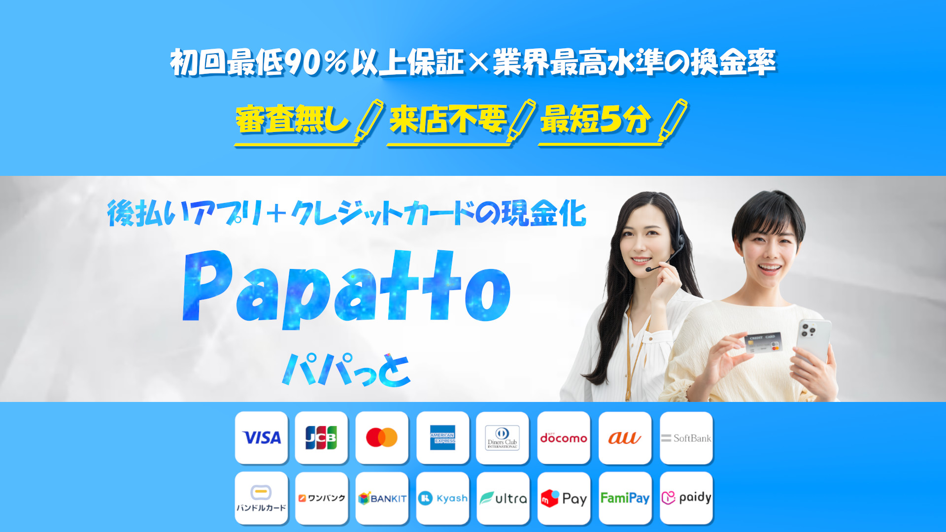 LPメインビジュアル（ヘッダー＋ヒーロー統合画像）