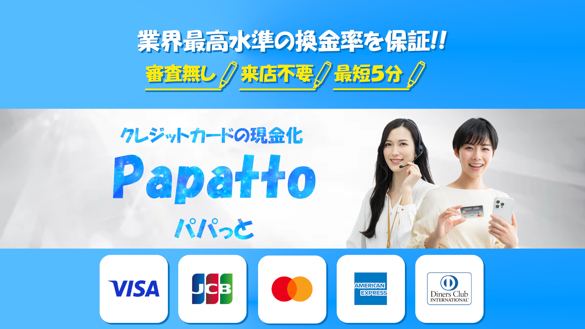 LPメインビジュアル（ヘッダー＋ヒーロー統合画像）