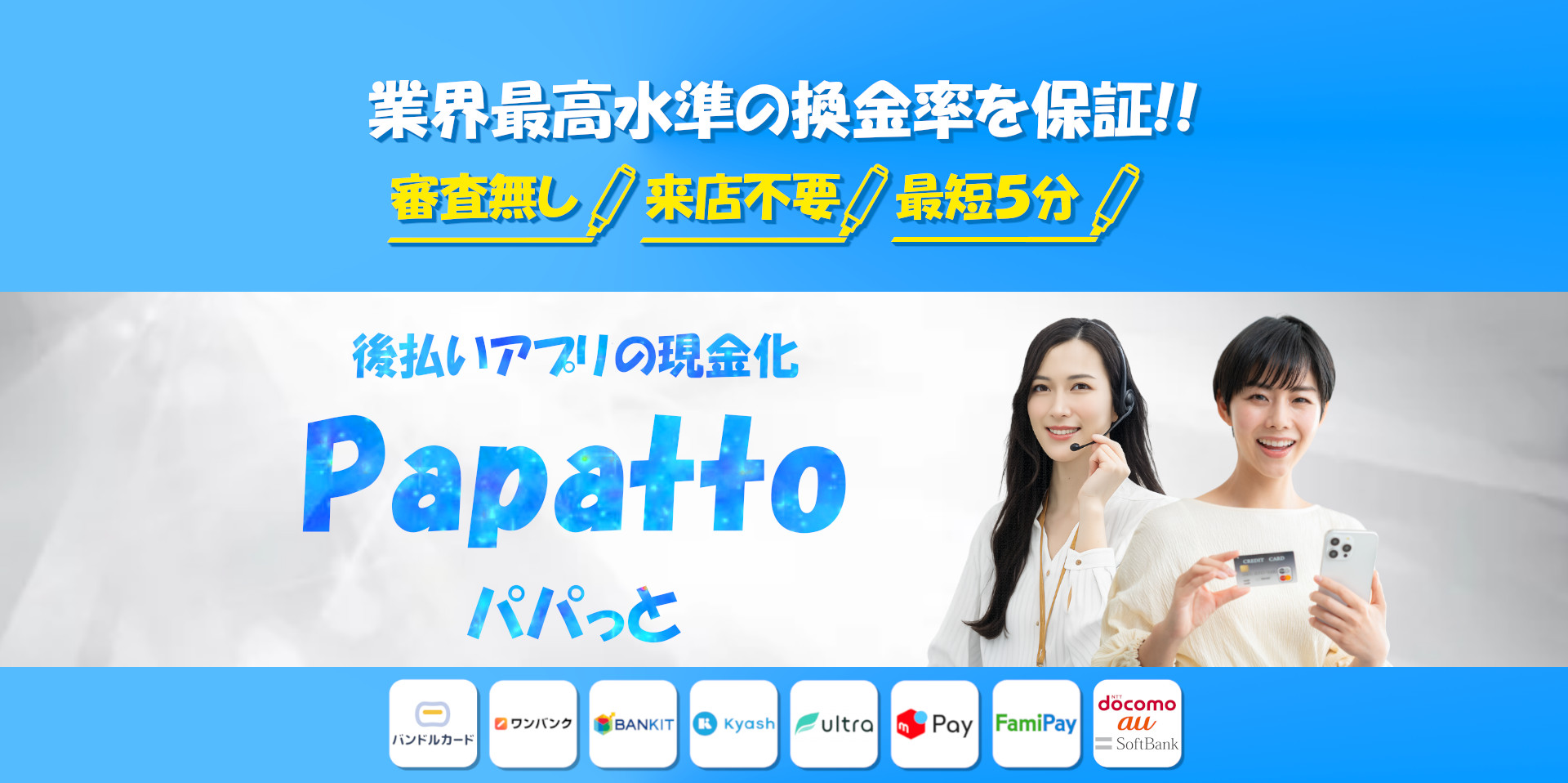 LPメインビジュアル（ヘッダー＋ヒーロー統合画像）